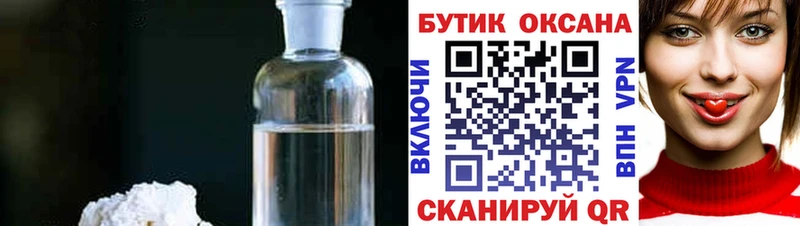 купить закладку Эртиль Бутират 99%