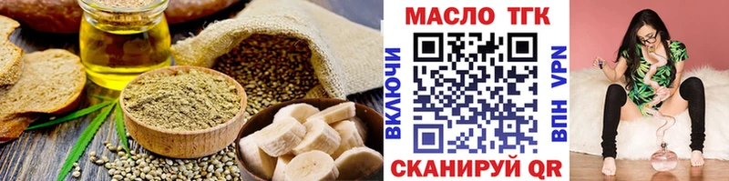 omg рабочий сайт  Эртиль  Canna-Cookies марихуана  наркотики 