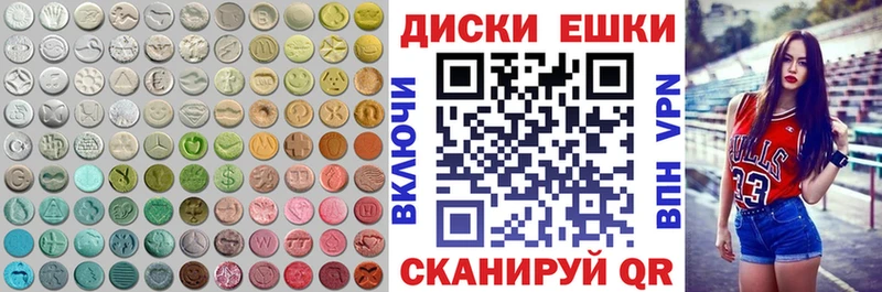 ЭКСТАЗИ XTC  Эртиль 