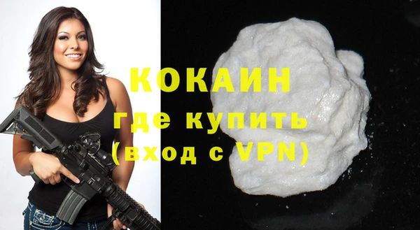 мефедрон мука Горнозаводск