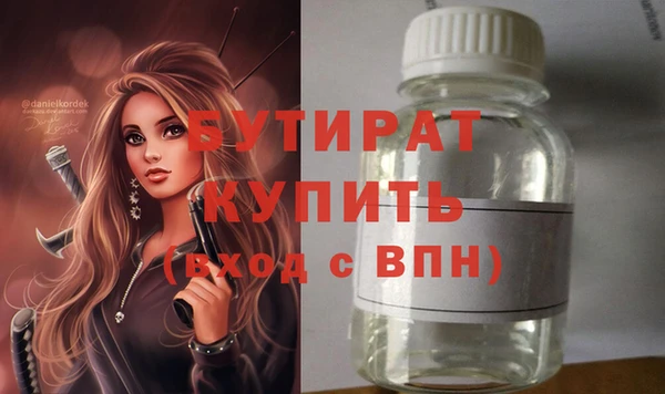 мефедрон мука Горнозаводск
