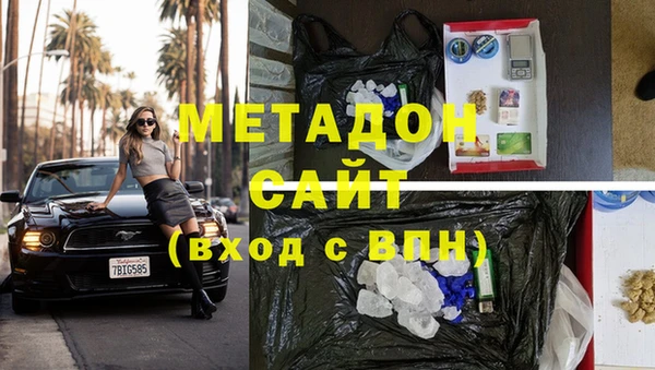 мефедрон мука Горнозаводск