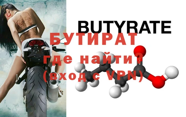 хмурый Горняк