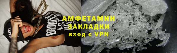 хмурый Горняк