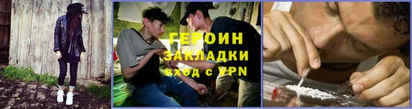 мефедрон мука Горнозаводск