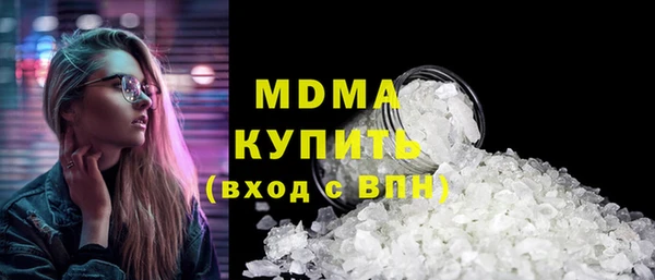 хмурый Горняк