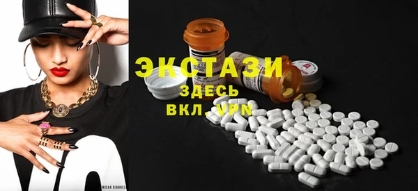 мефедрон мука Горнозаводск