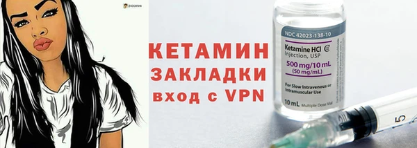 мефедрон мука Горнозаводск