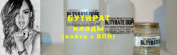 мефедрон мука Горнозаводск
