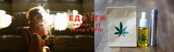 мефедрон мука Горнозаводск