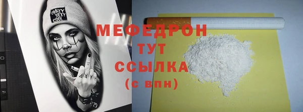 хмурый Горняк