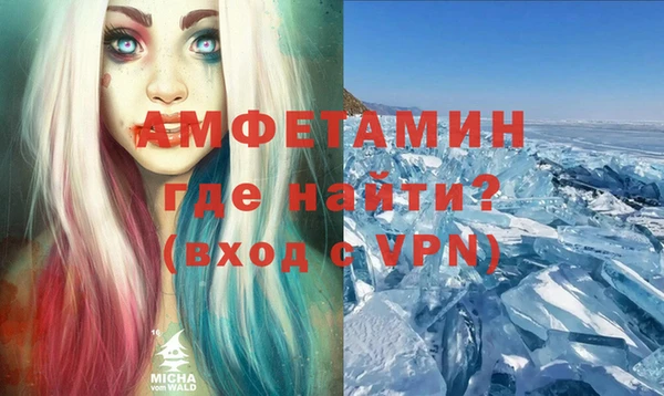 мефедрон мука Горнозаводск