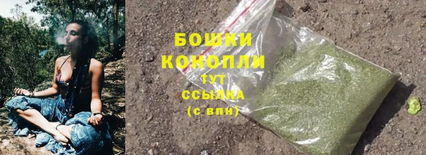 мефедрон мука Горнозаводск