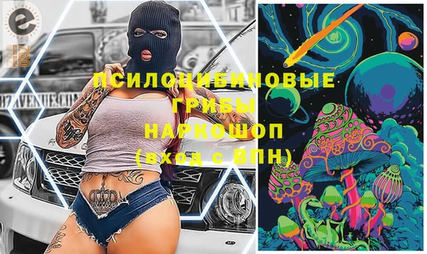 мефедрон мука Горнозаводск
