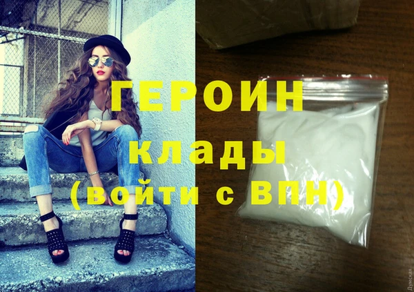хмурый Горняк