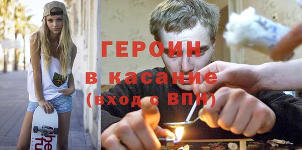 хмурый Горняк