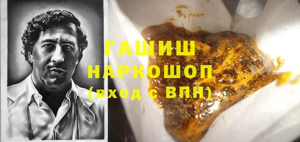 мефедрон мука Горнозаводск