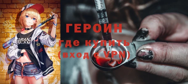 мефедрон мука Горнозаводск