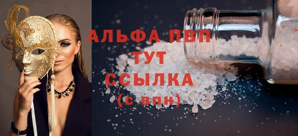 хмурый Горняк