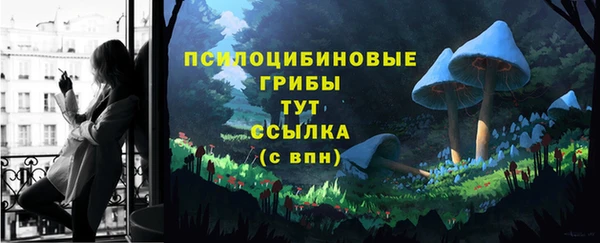 мефедрон мука Горнозаводск