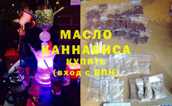 мефедрон мука Горнозаводск