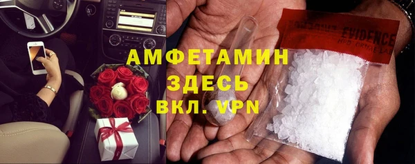 хмурый Горняк