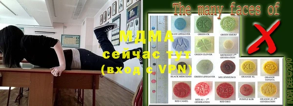 мефедрон мука Горнозаводск