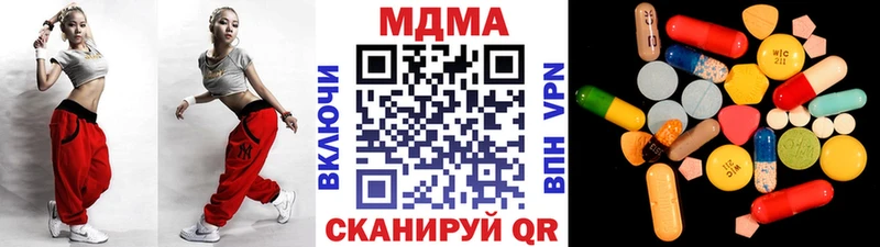 где купить наркоту  Эртиль  МДМА кристаллы 