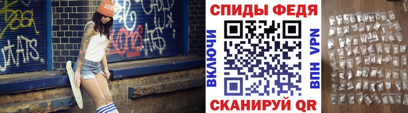 Метамфетамин винт  Эртиль 