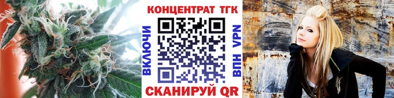 ТГК концентрат  Эртиль 